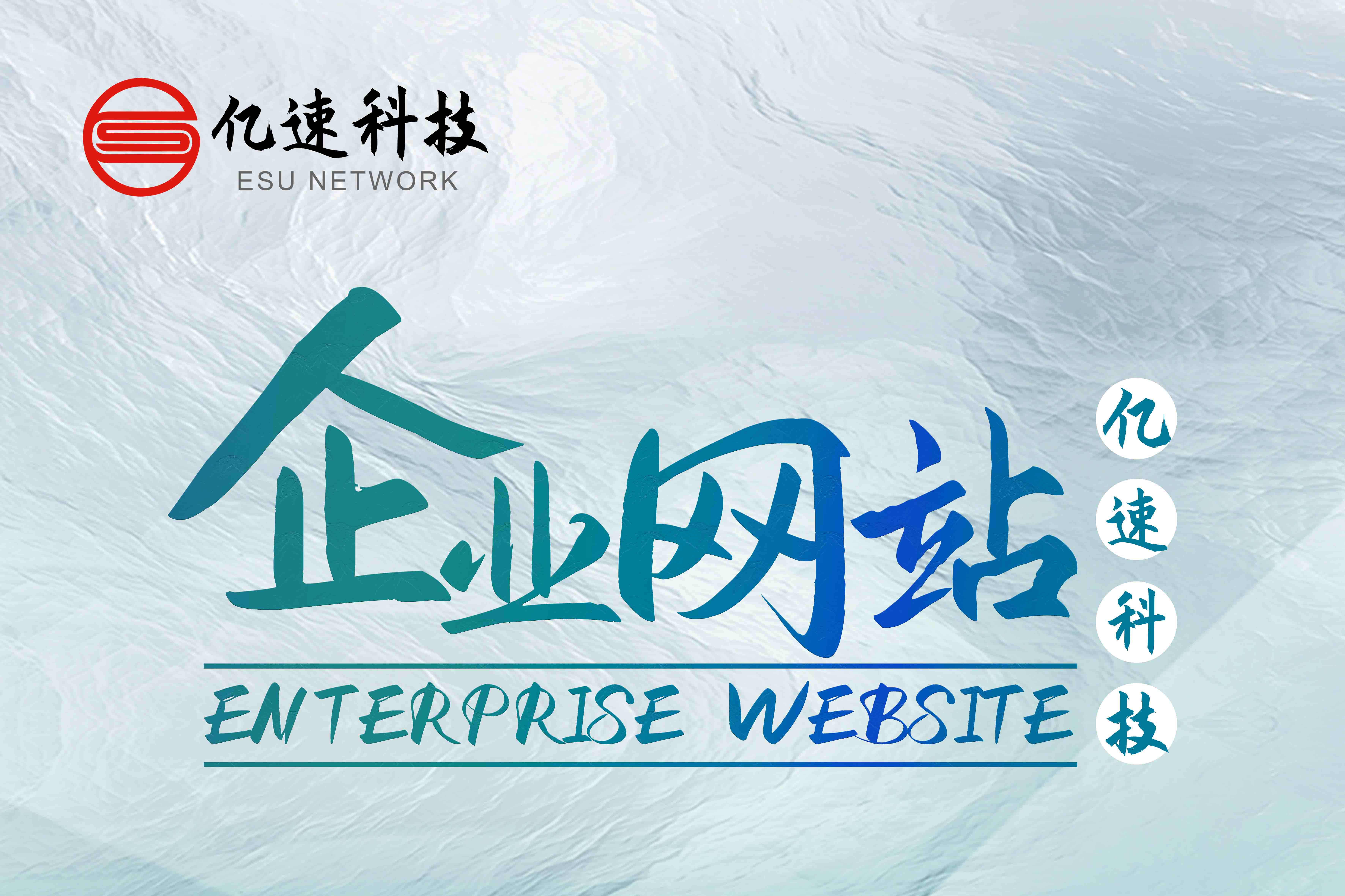 企業(yè)網(wǎng)站建設域名怎么選？